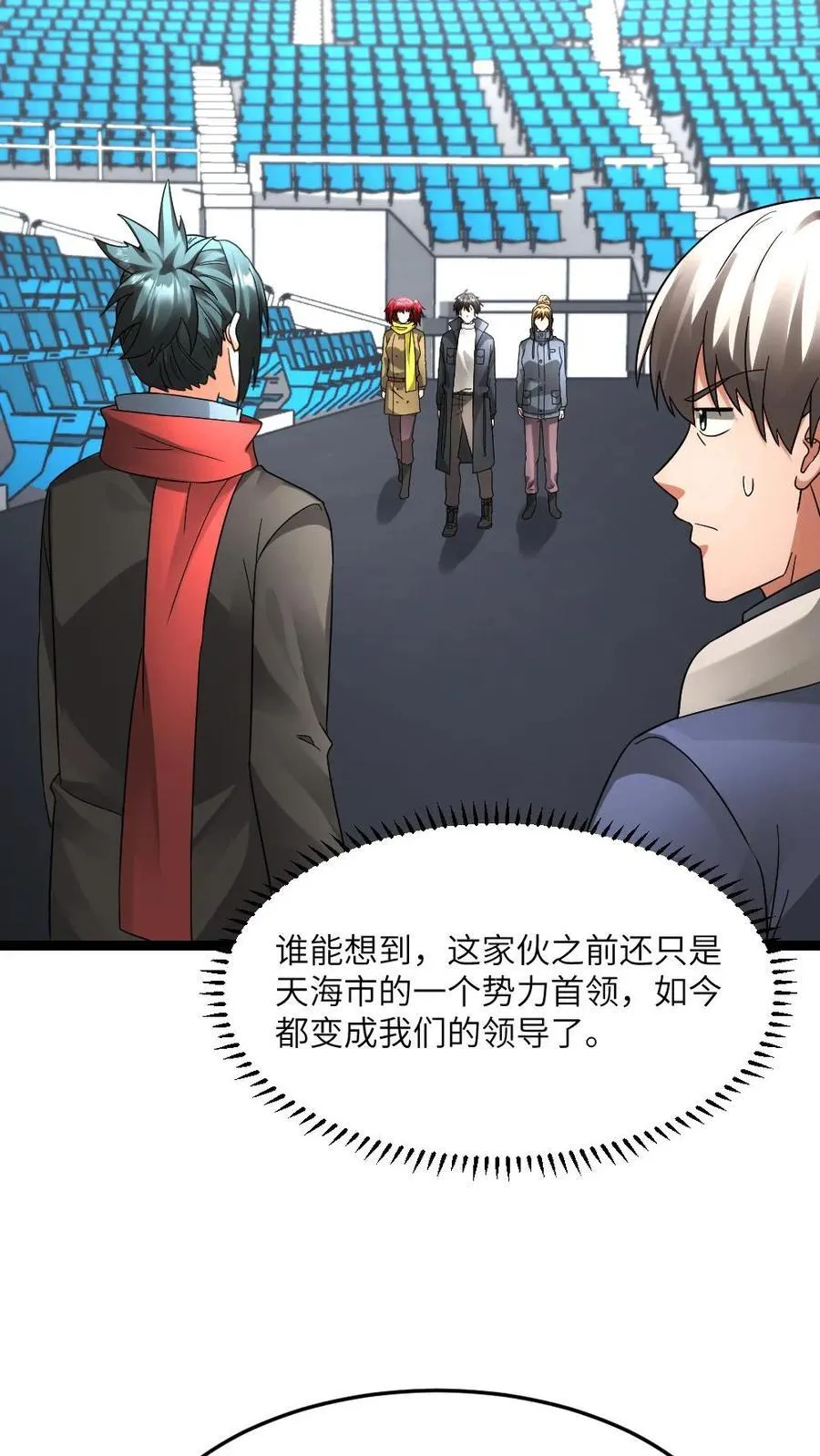 第606话 下马威19