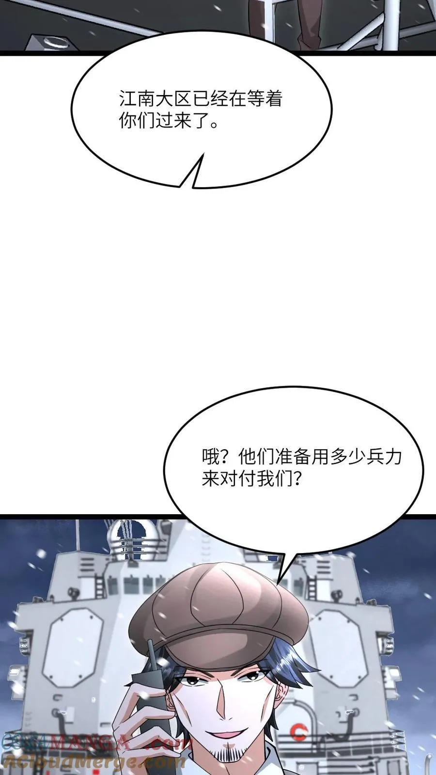 第611话 海贼登陆4