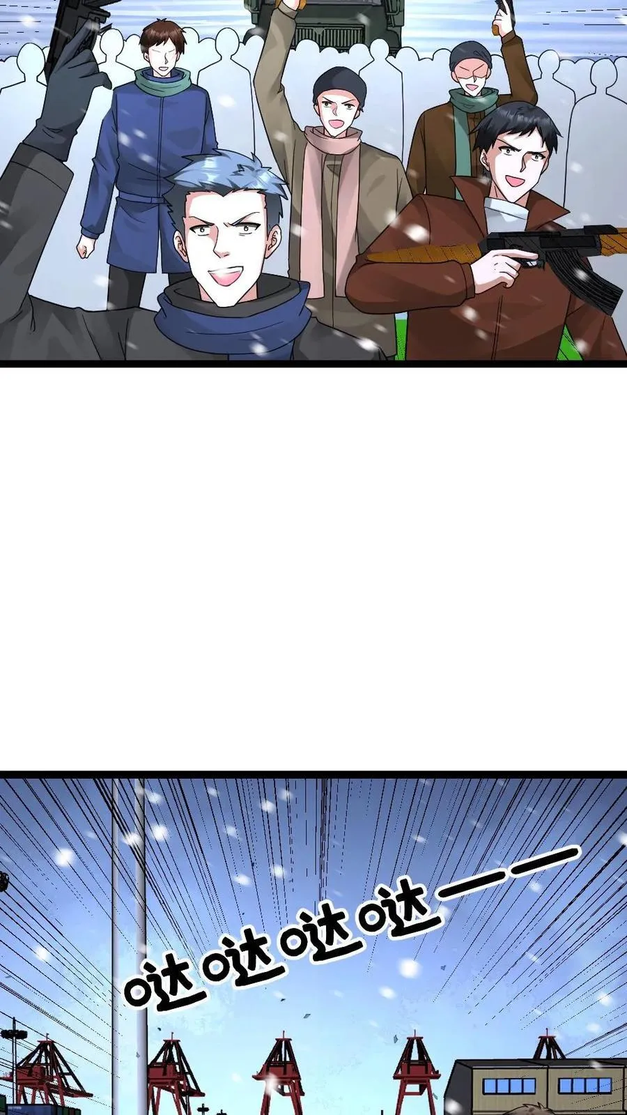 第615话 空气墙17