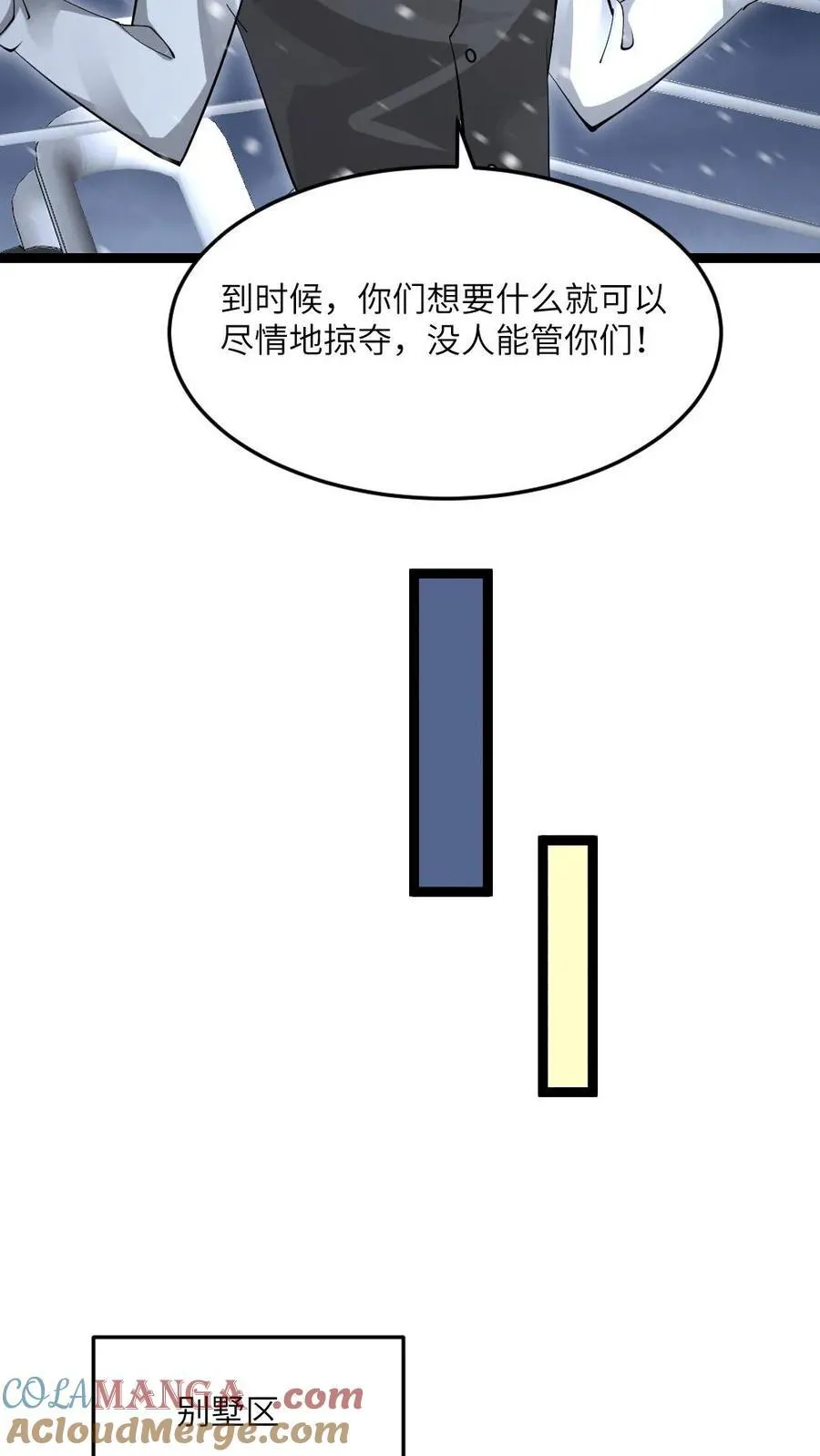 第611话 海贼登陆18