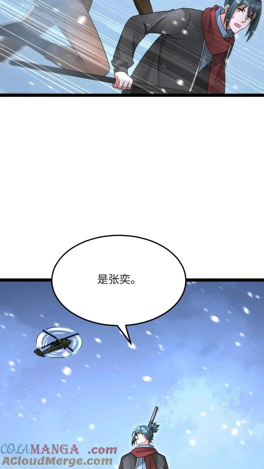 第614话 首战告捷20