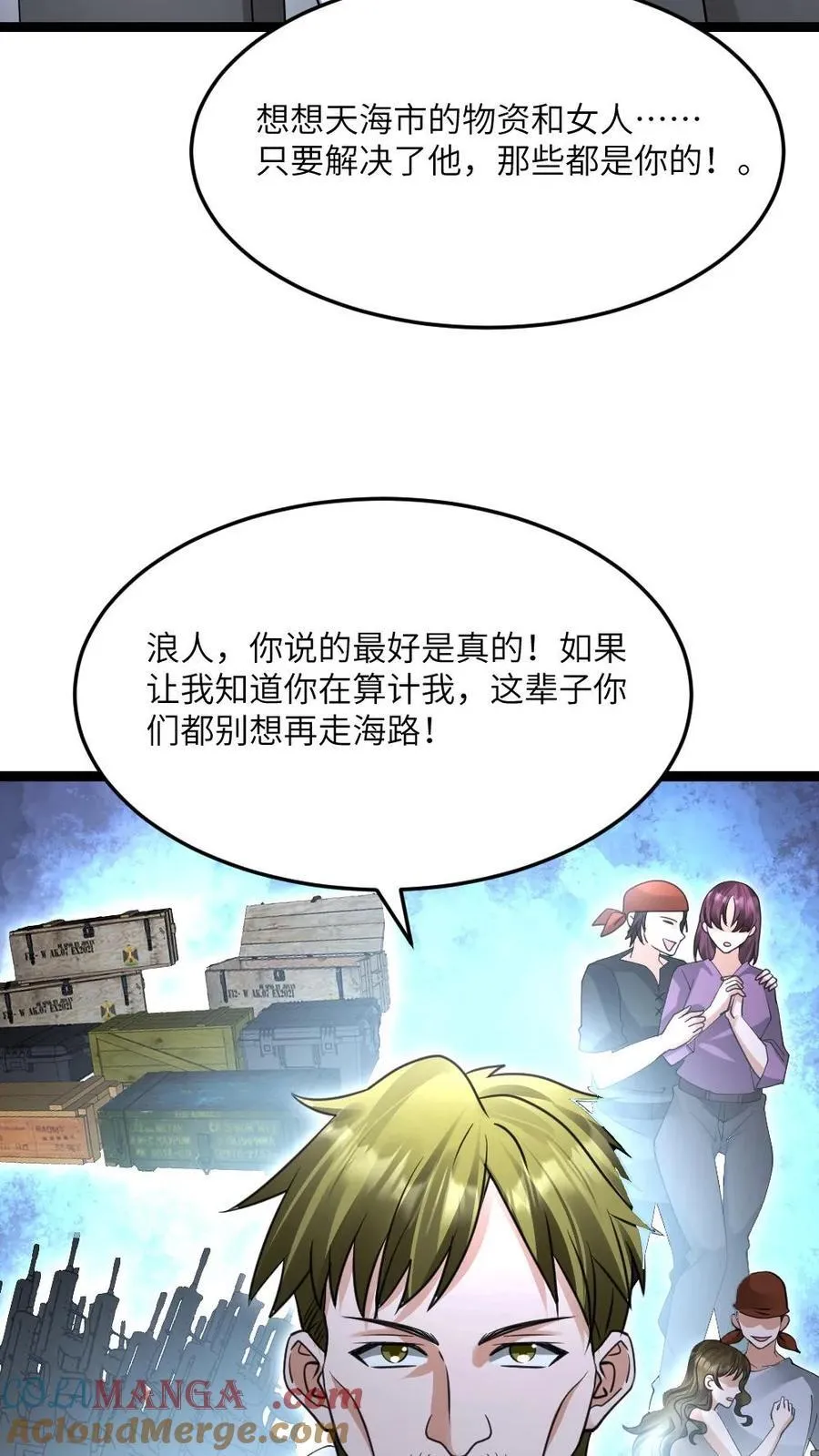 第611话 海贼登陆16