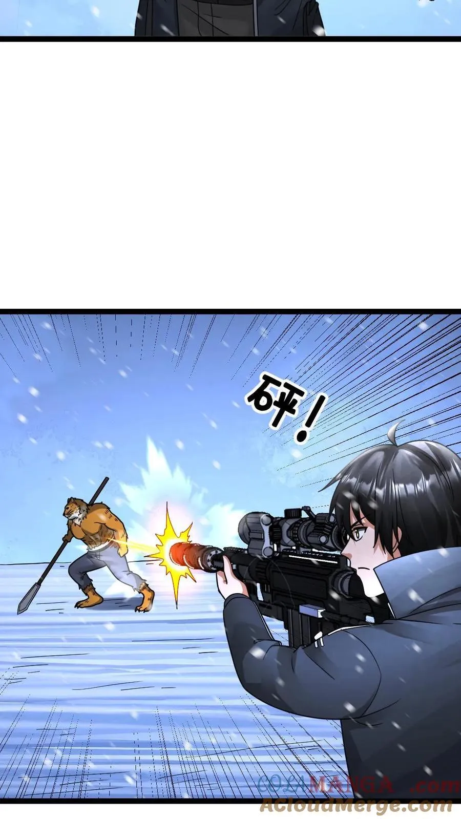 第628话 锁定巫女4
