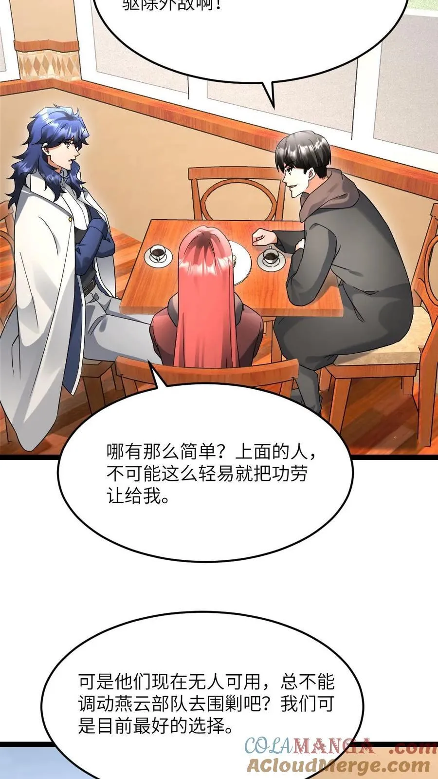 第592话 民心所向的男人20