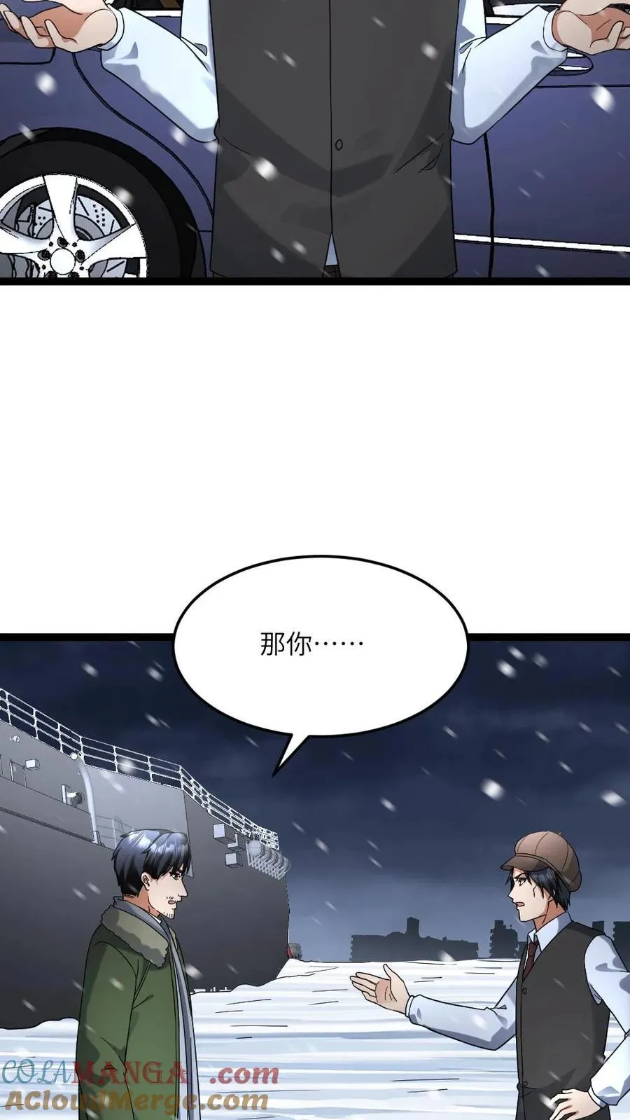 第594话 一起大干一场18