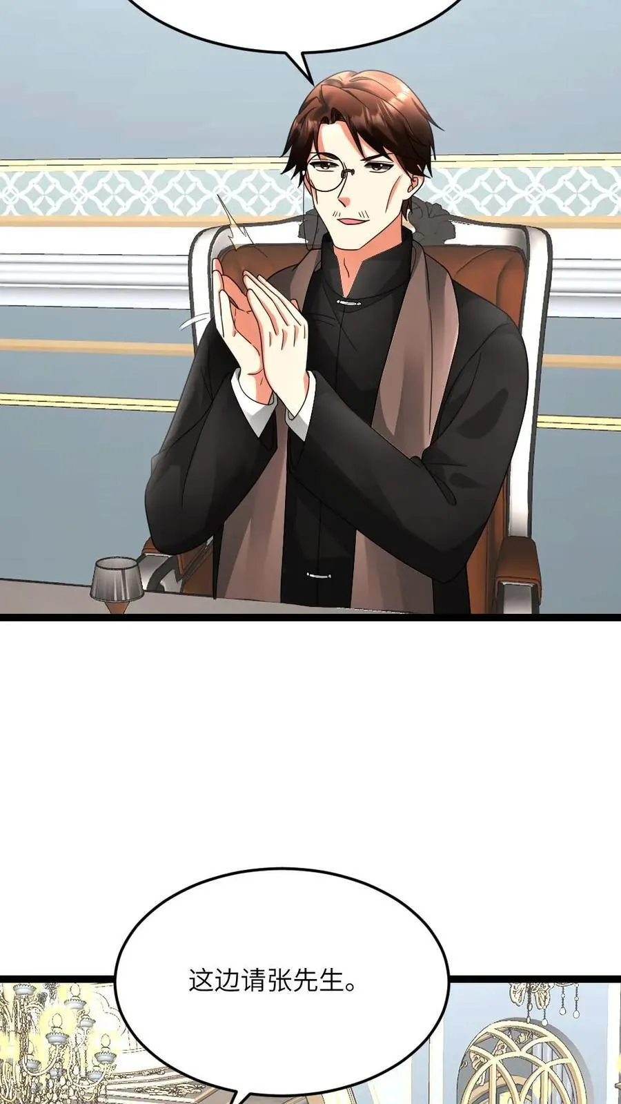 第598话 谋划9