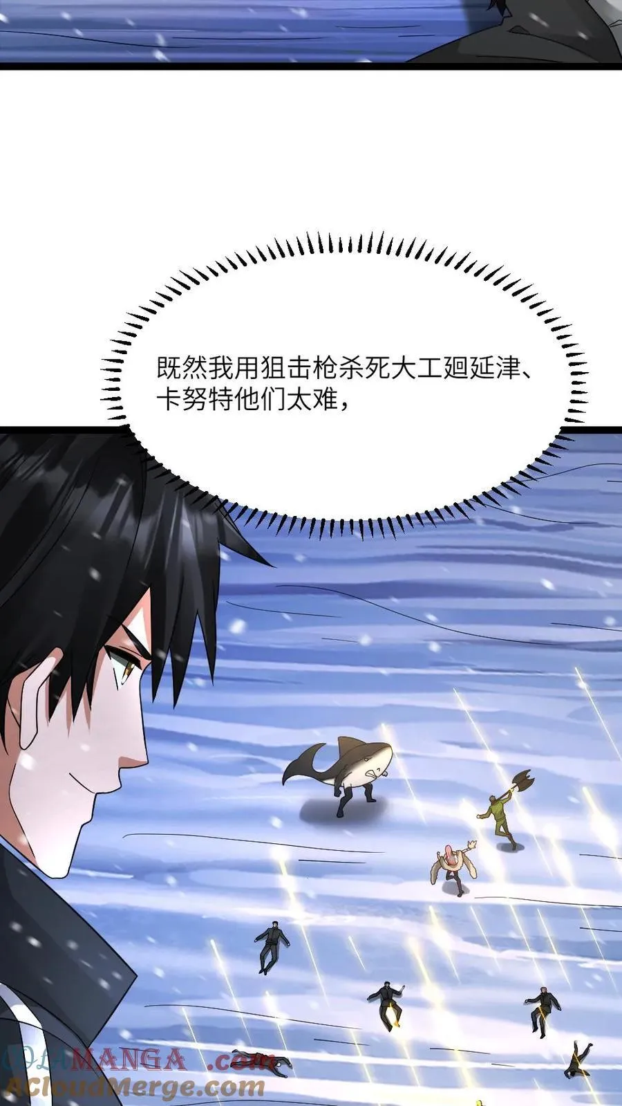 第624话 僵持不下24