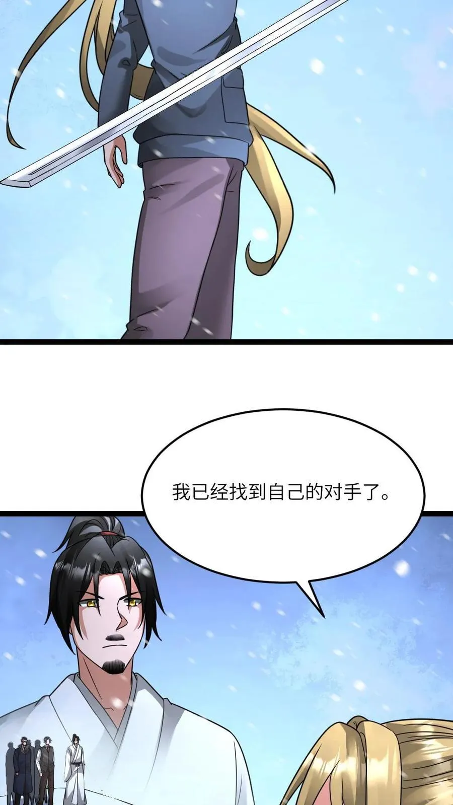 第620话 开始反击13