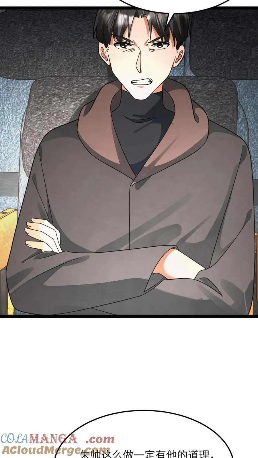 第603话 拿下总指挥权18