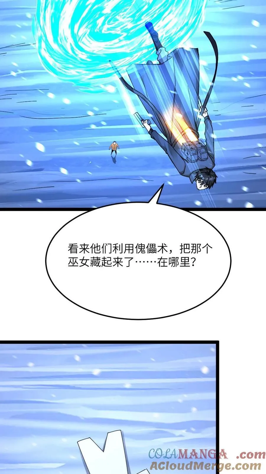 第627话 封印4