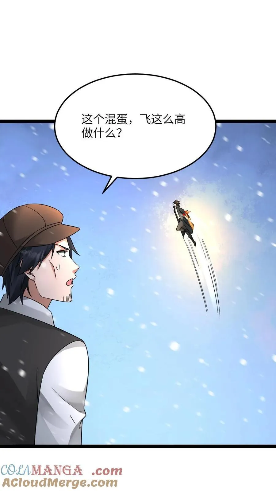 第622话 盯上对方队友22