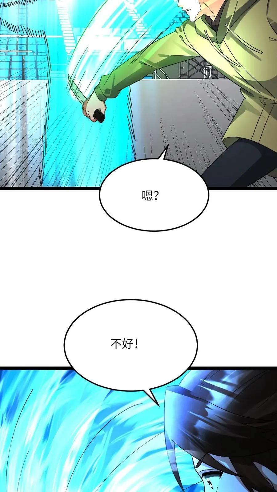 第607话 实力才是硬道理19
