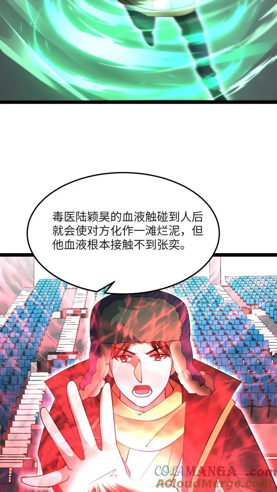 第608话 收服两人10