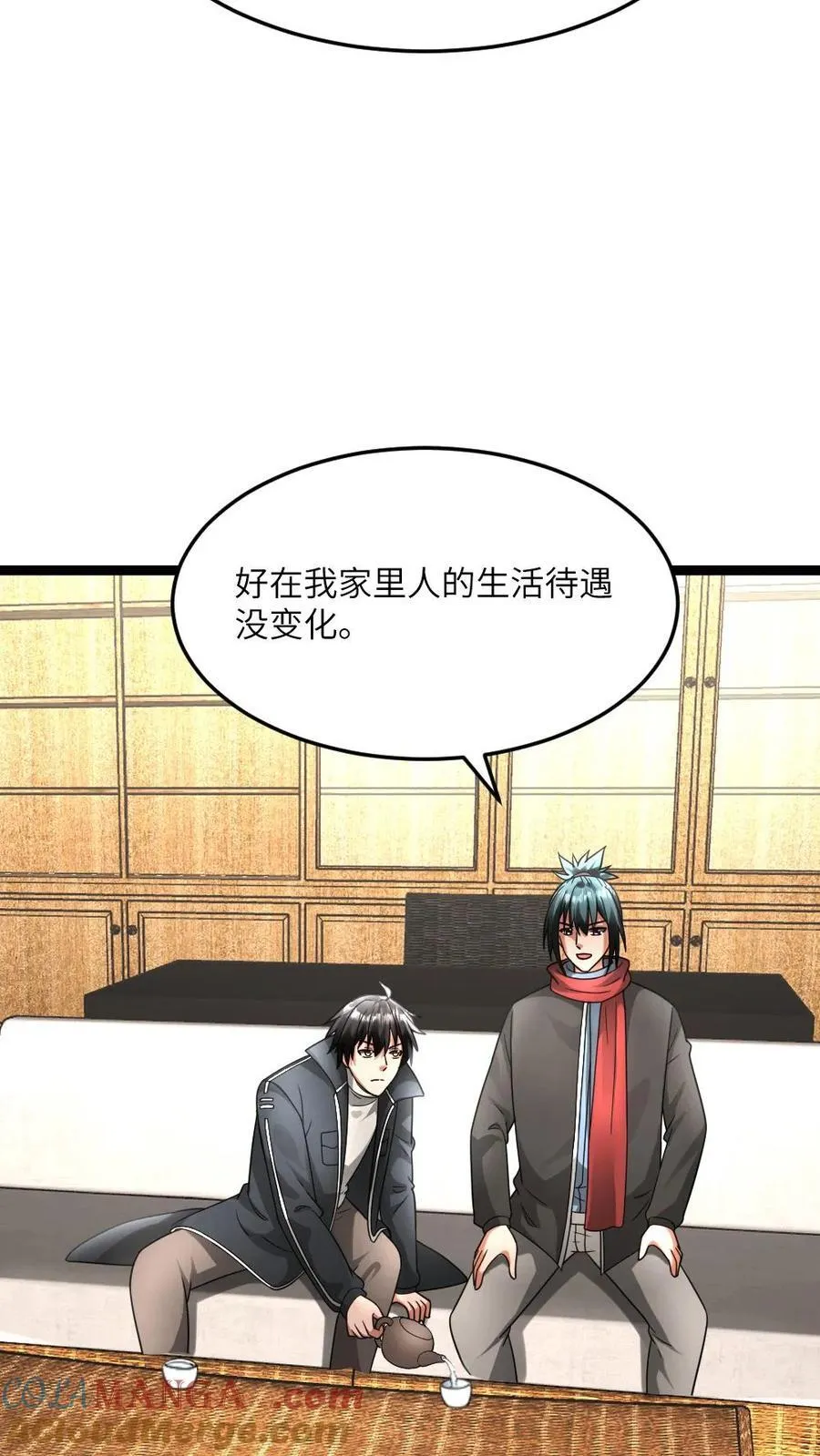 第599话 代号混沌24