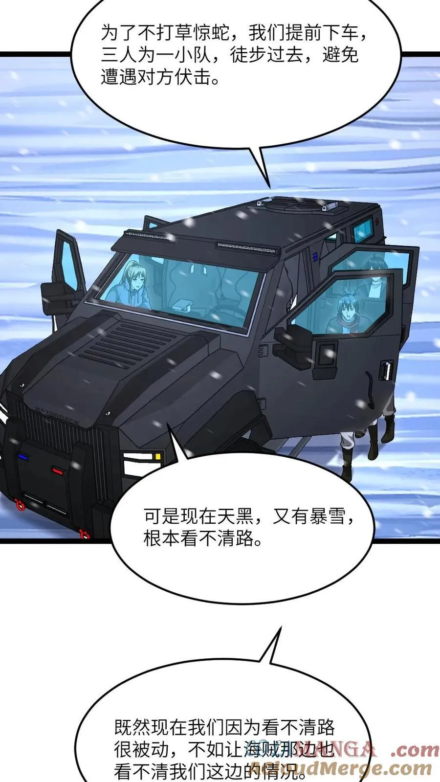 第615话 空气墙12