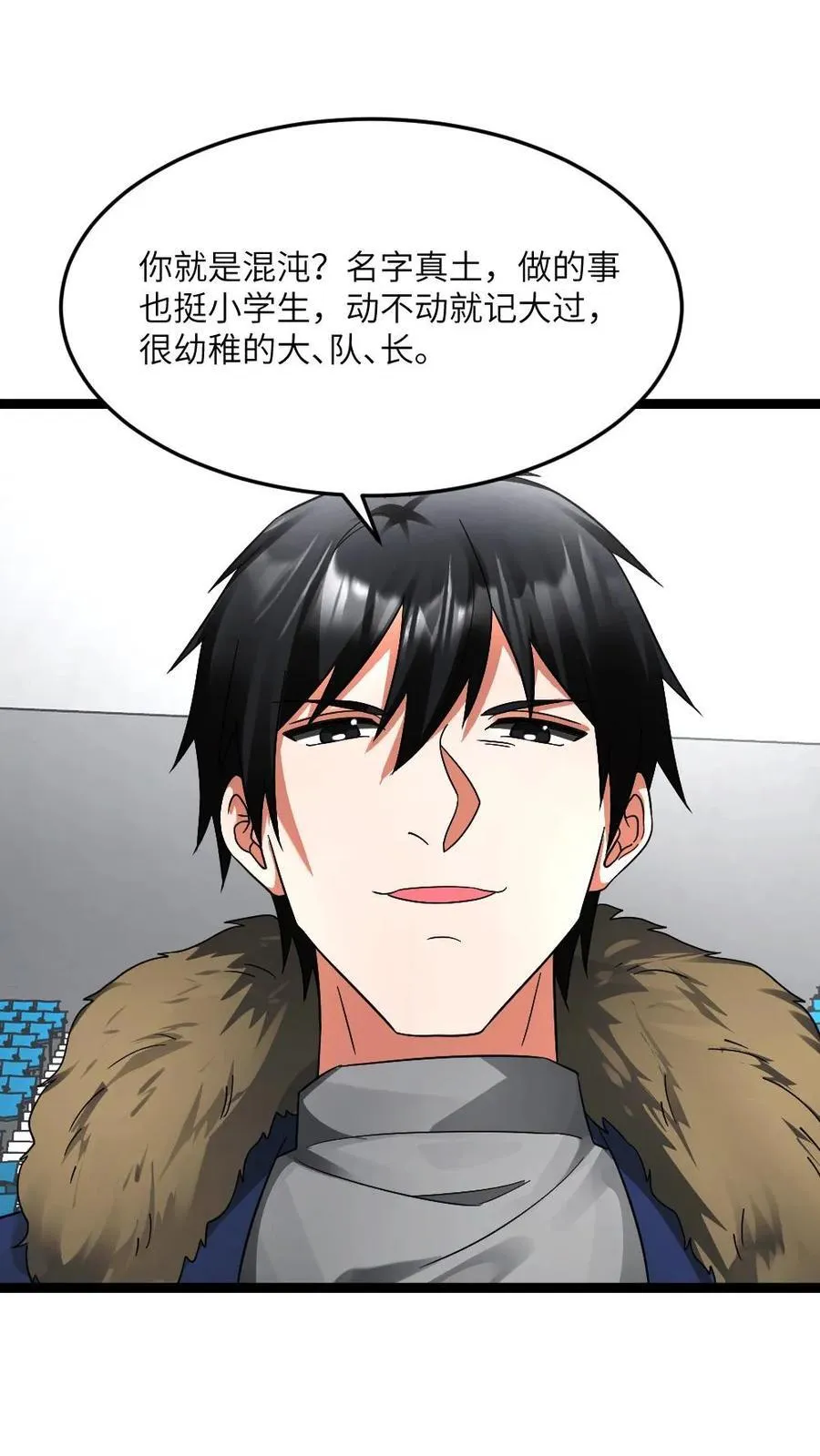 第607话 实力才是硬道理1