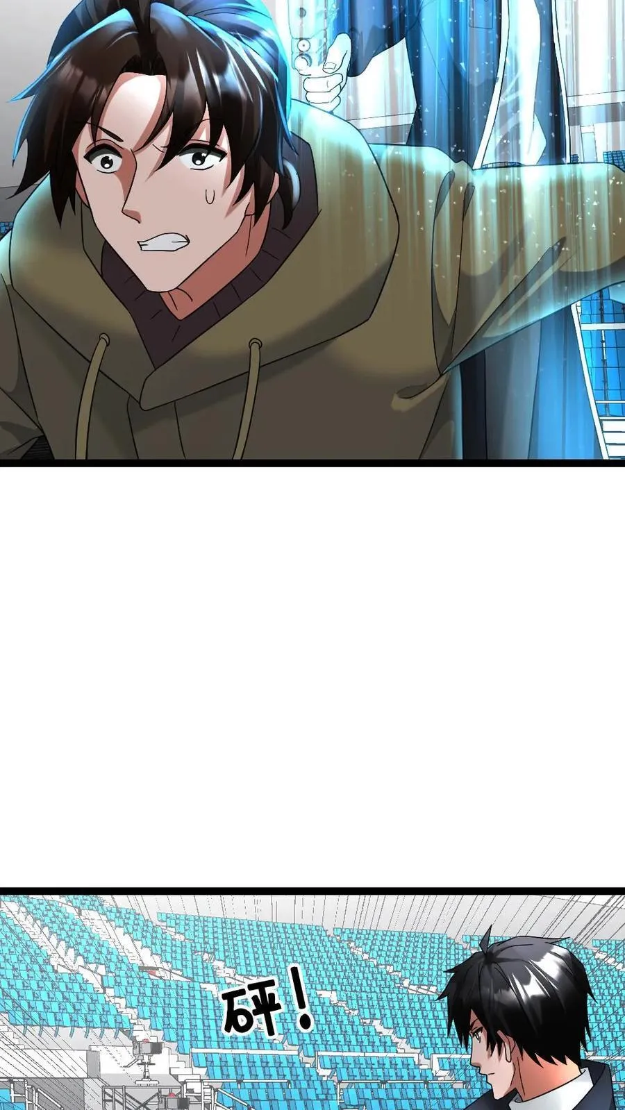 第607话 实力才是硬道理21