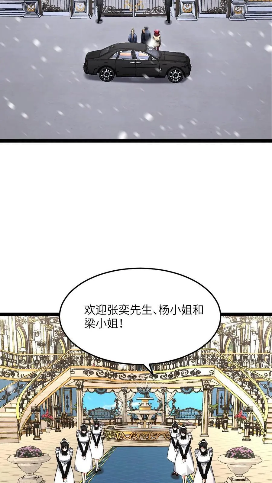 第595话 无功不受禄13
