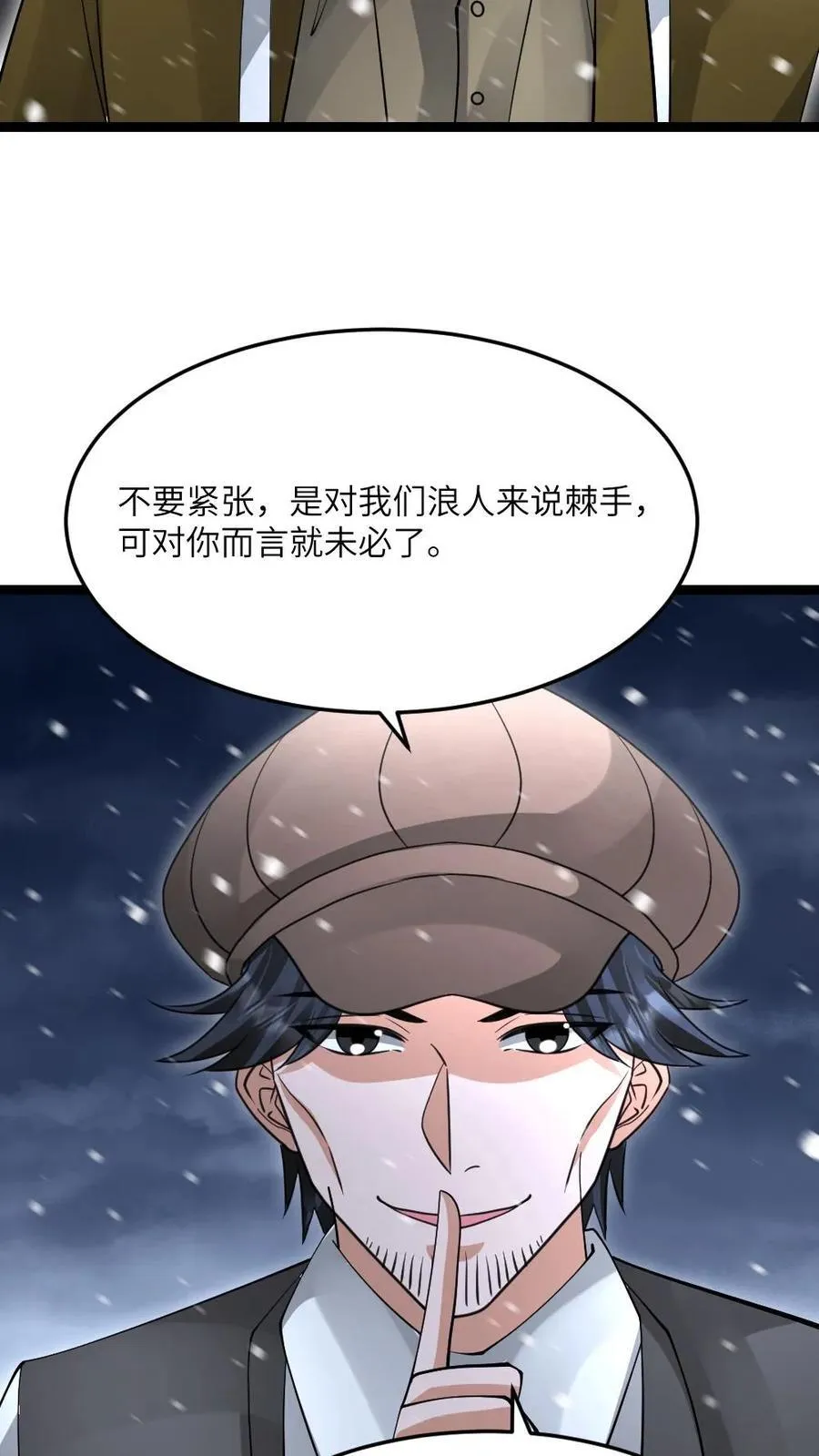 第611话 海贼登陆15