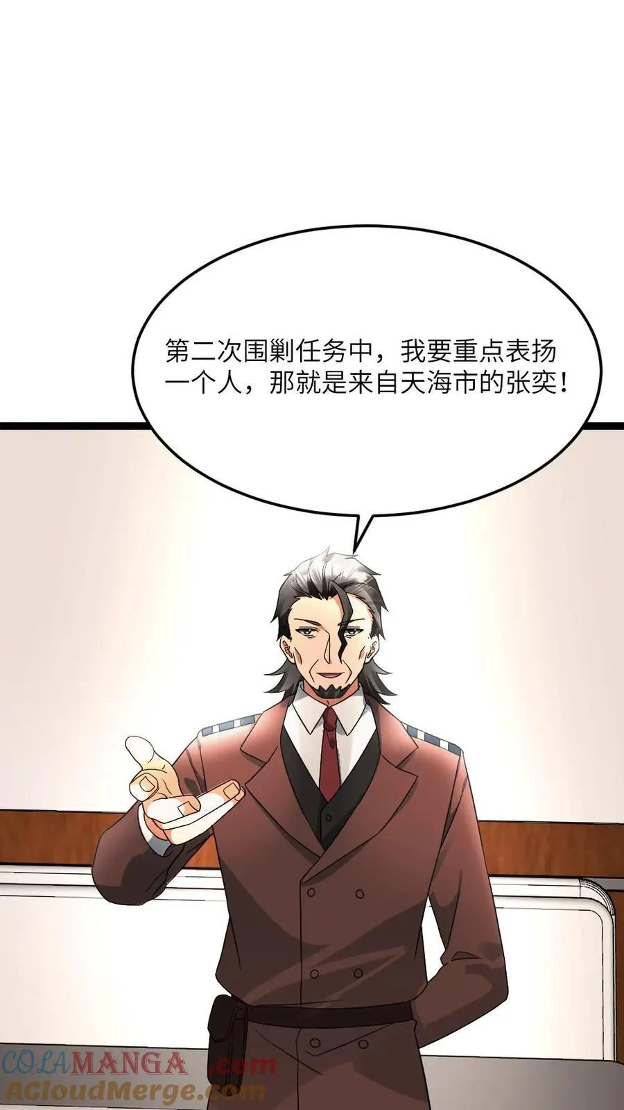 第603话 拿下总指挥权10