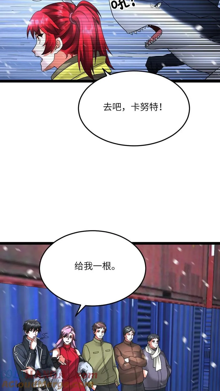 第629话 蚀月组尽数残败20