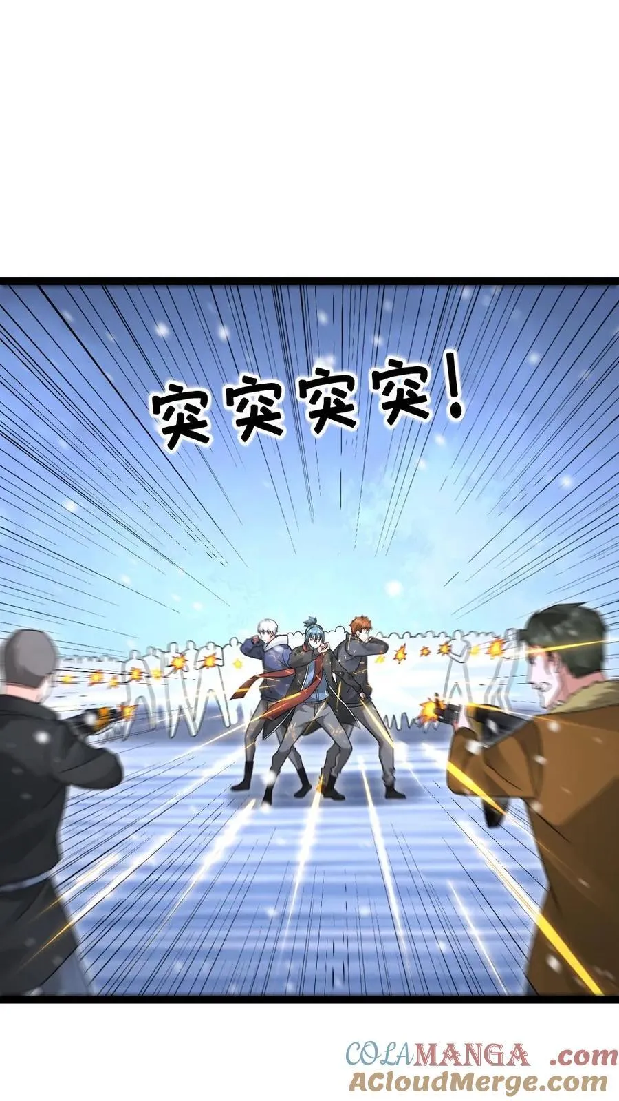第614话 首战告捷12