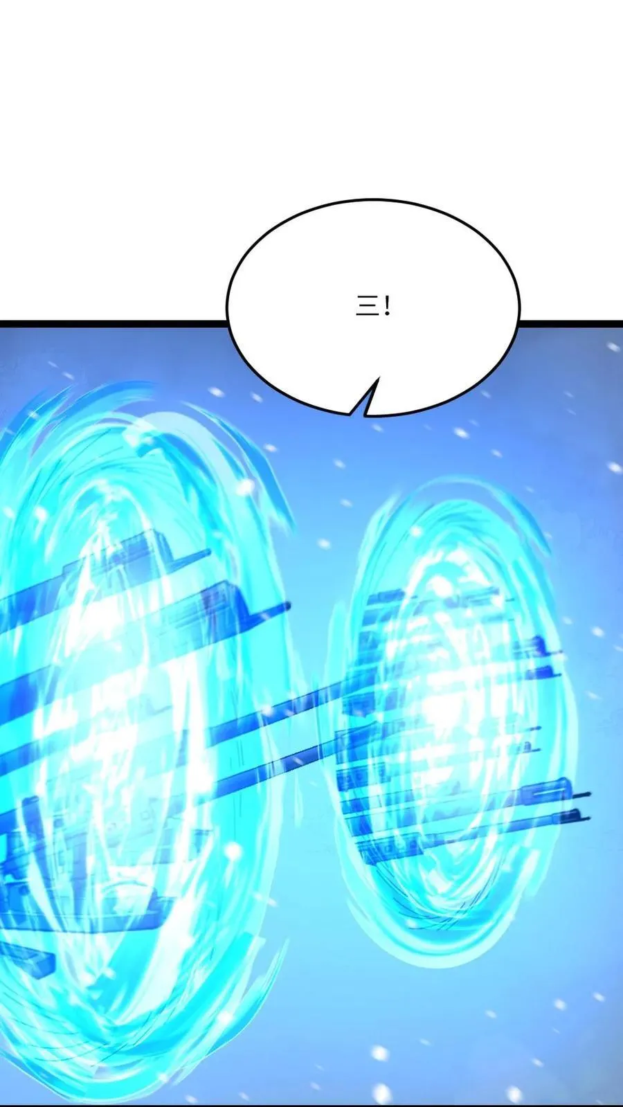 第617话 被困11