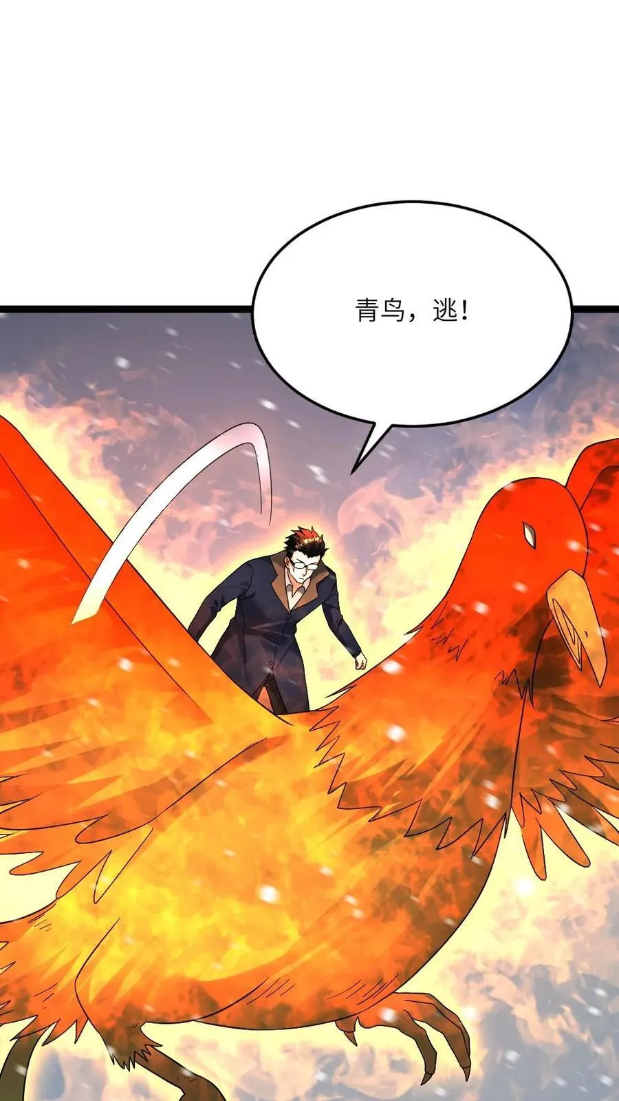 第627话 封印17
