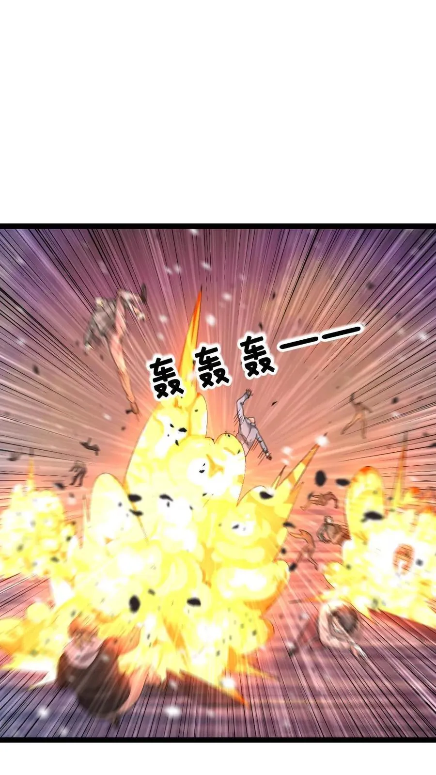 第617话 被困5
