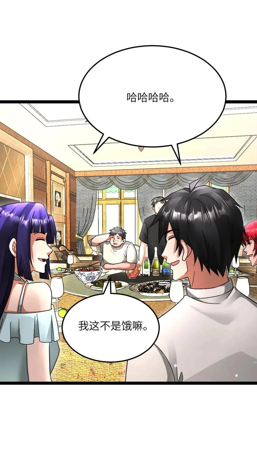 第633话 为生活干杯25