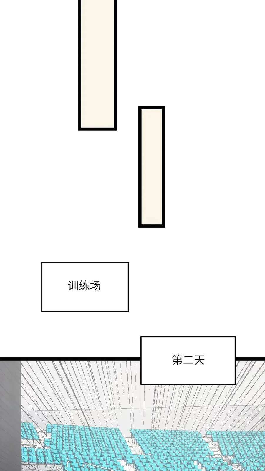 第610话 刀不趁手17