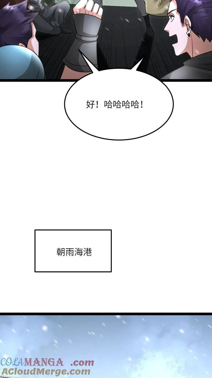 第613话 攻打庇护所8
