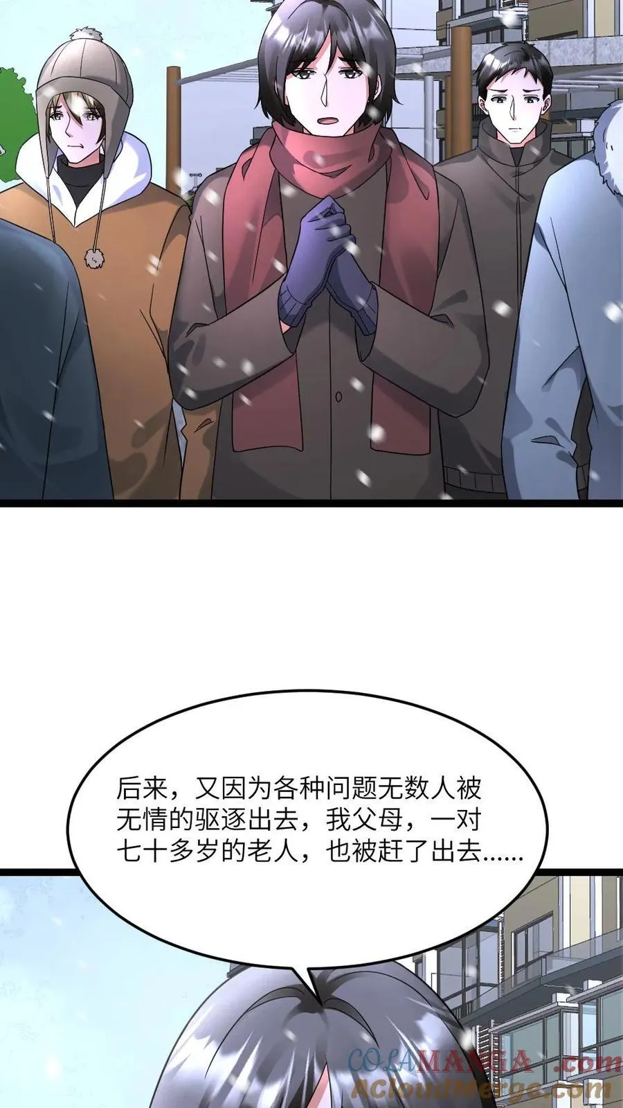 第592话 民心所向的男人8