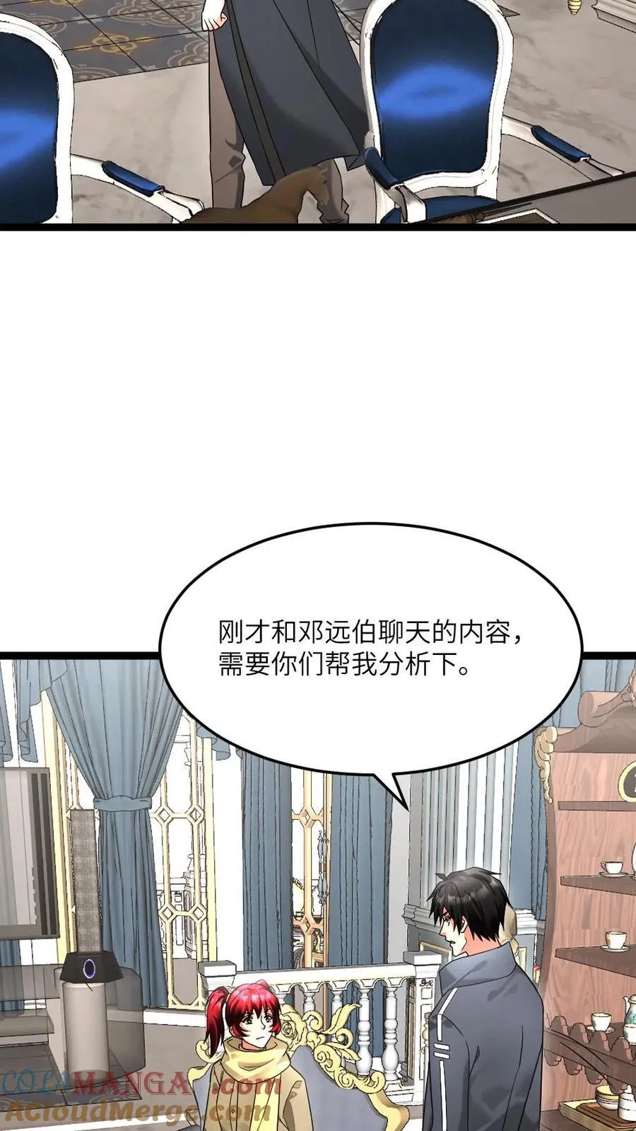 第597话 接受合作20