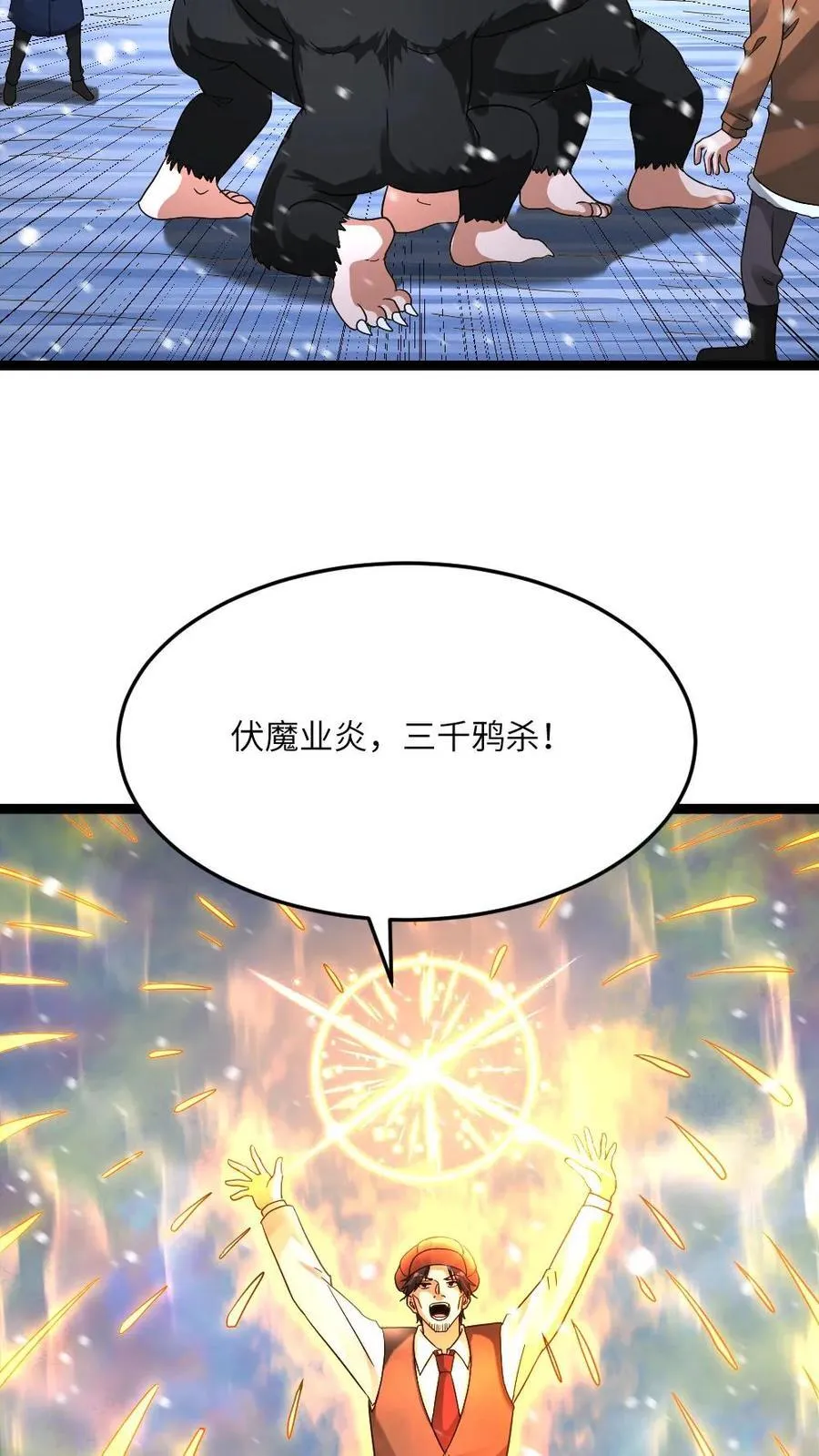 第623话 一对二25