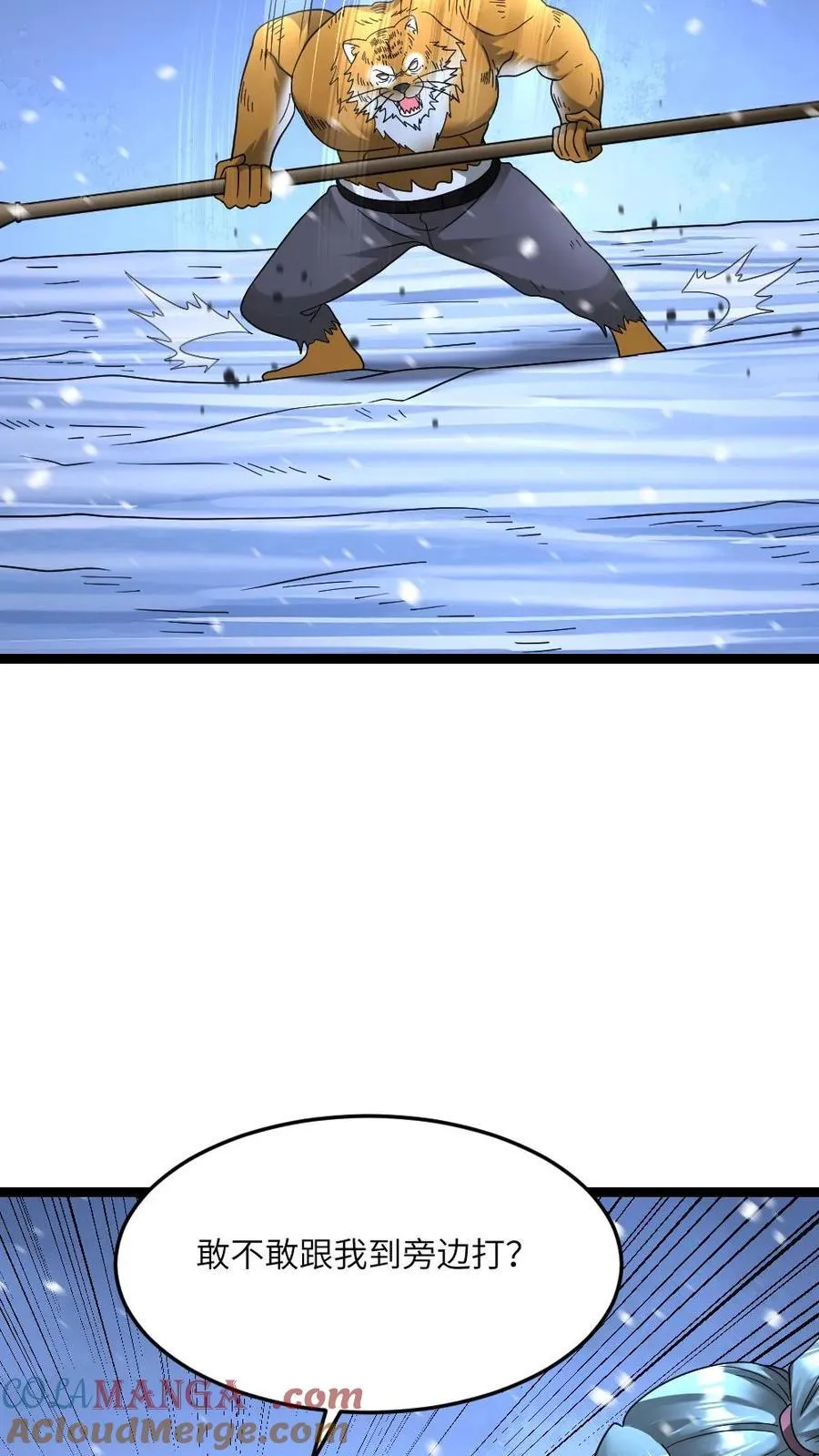 第621话 破坏次元空间4