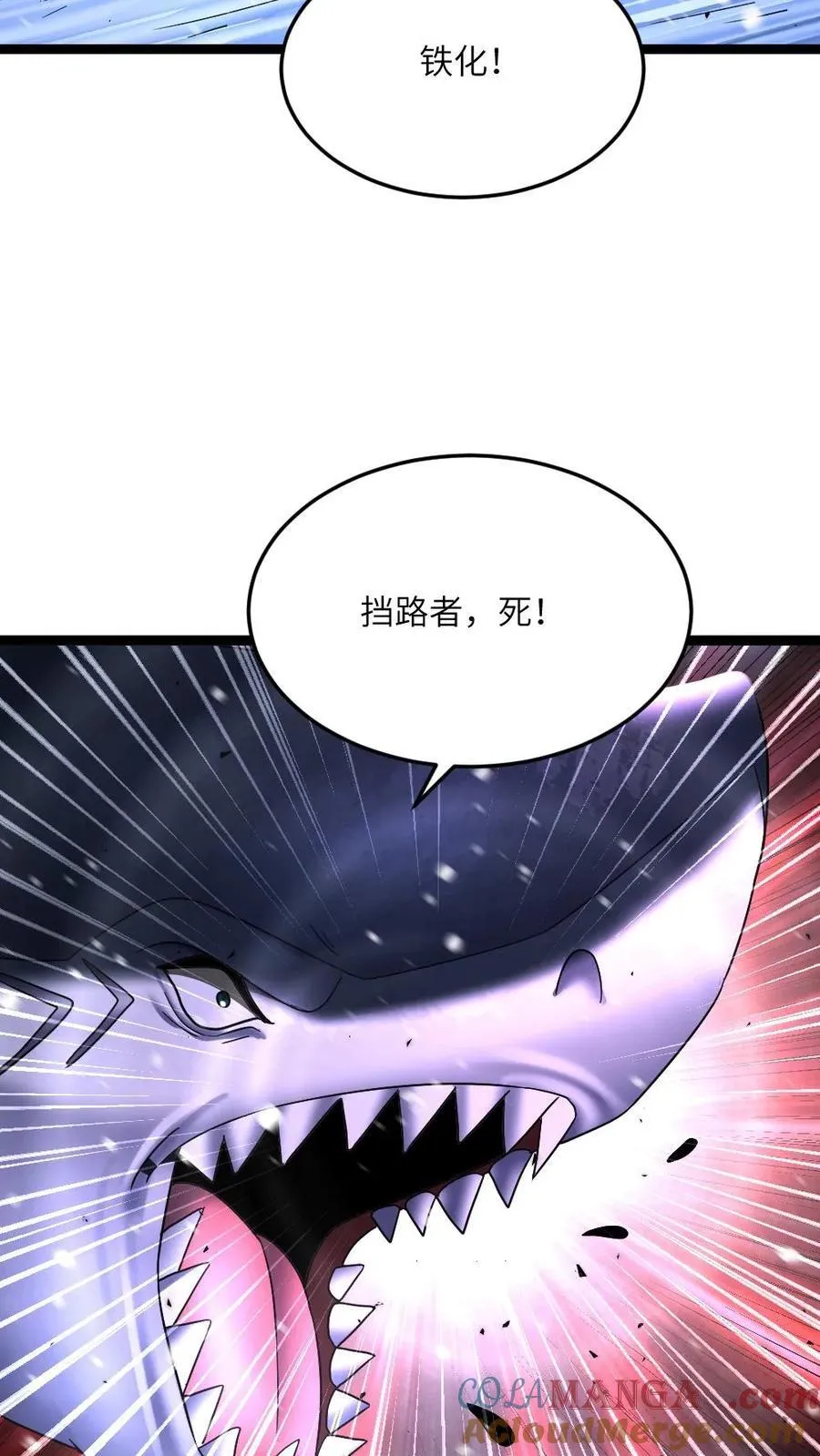 第626话 孔笙战死20