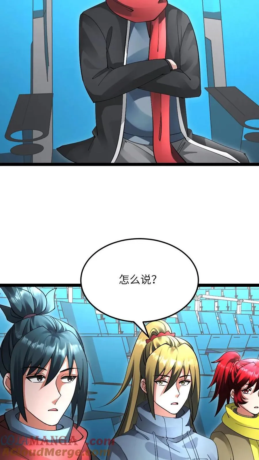 第608话 收服两人8