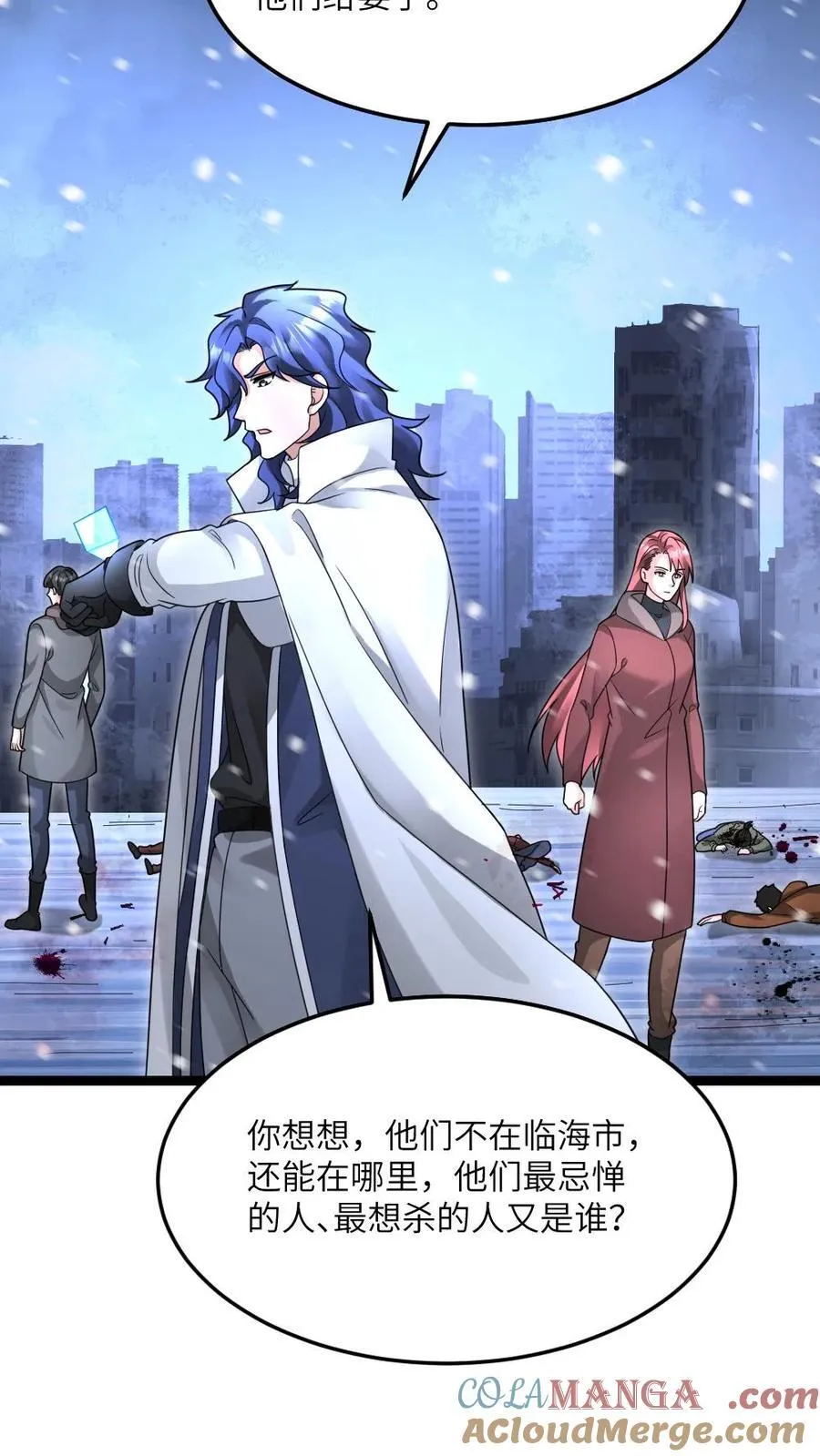 第617话 被困22