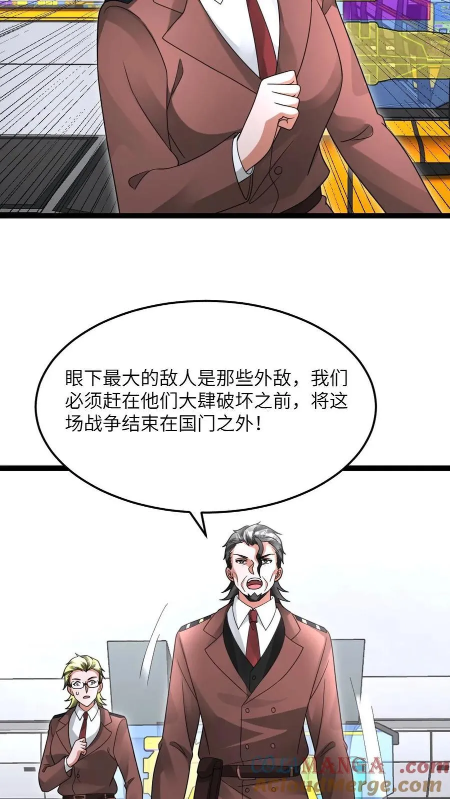 第612话 奔赴战场14