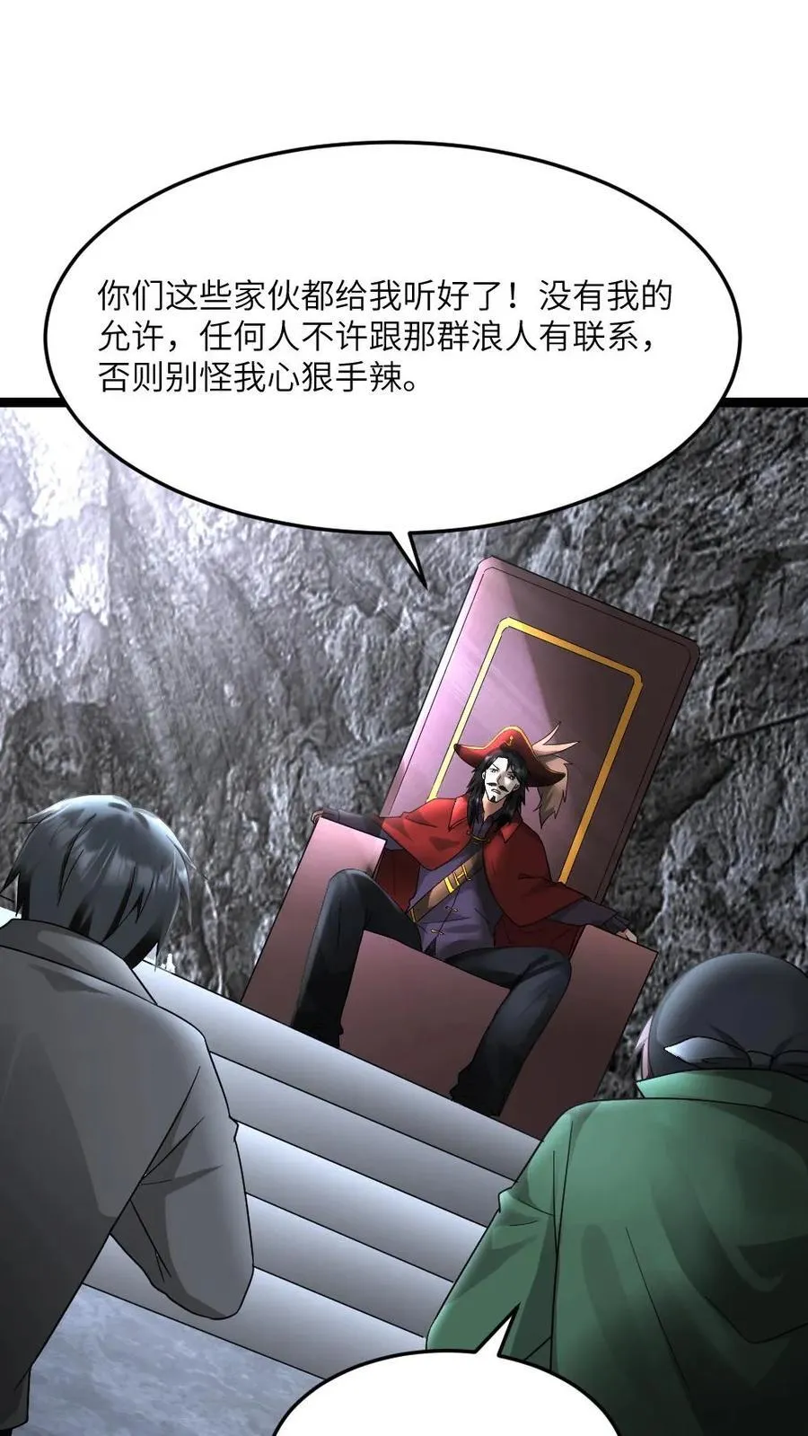 第594话 一起大干一场3