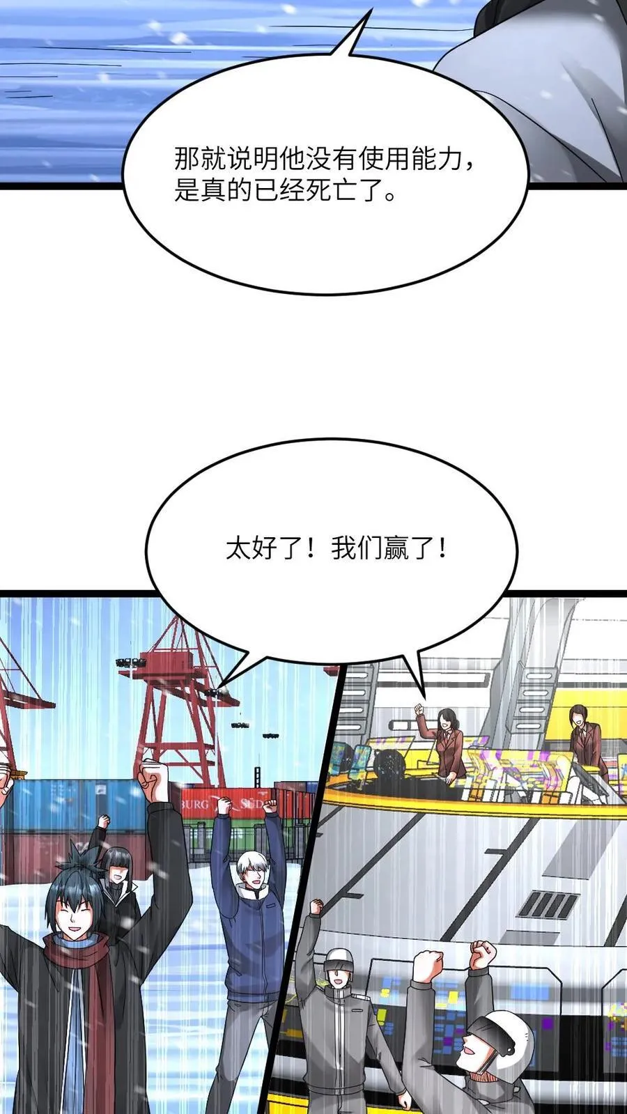 第632话 自杀21