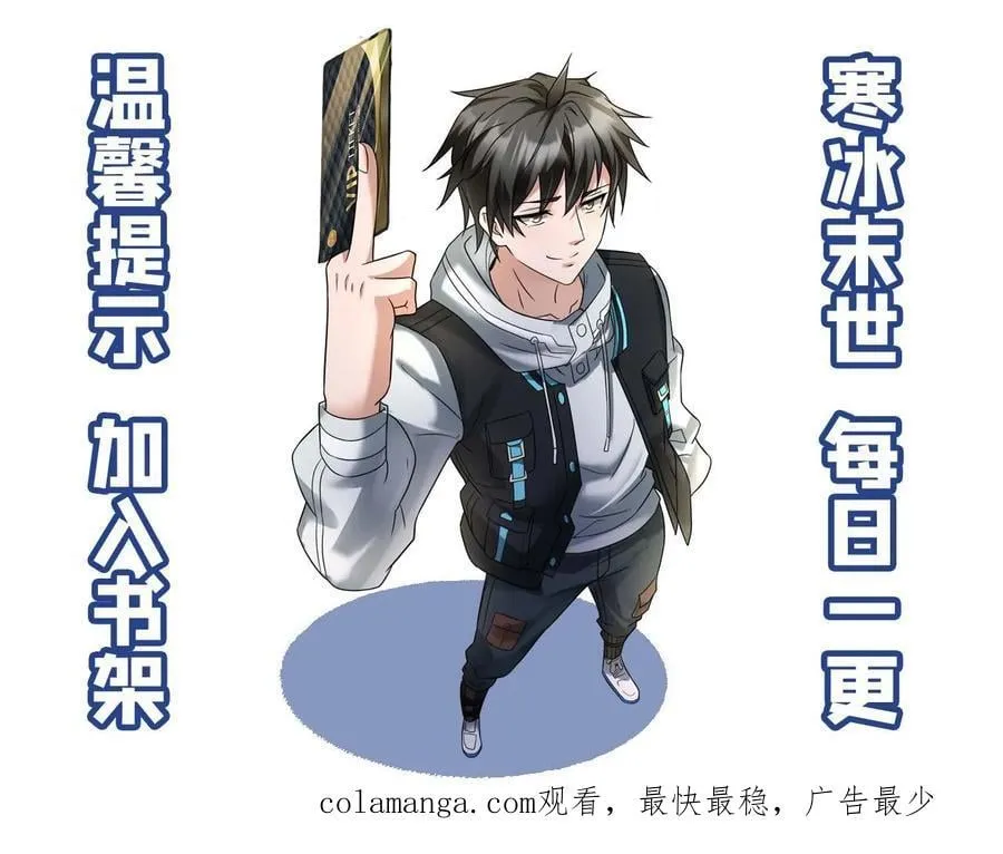 第621话 破坏次元空间29