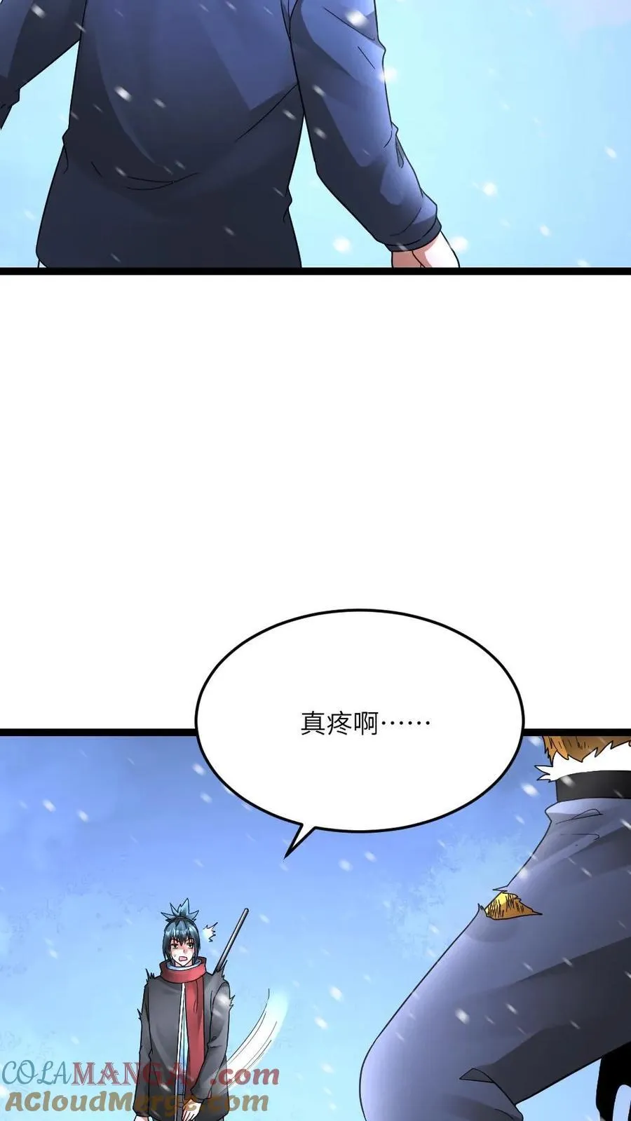 第628话 锁定巫女6