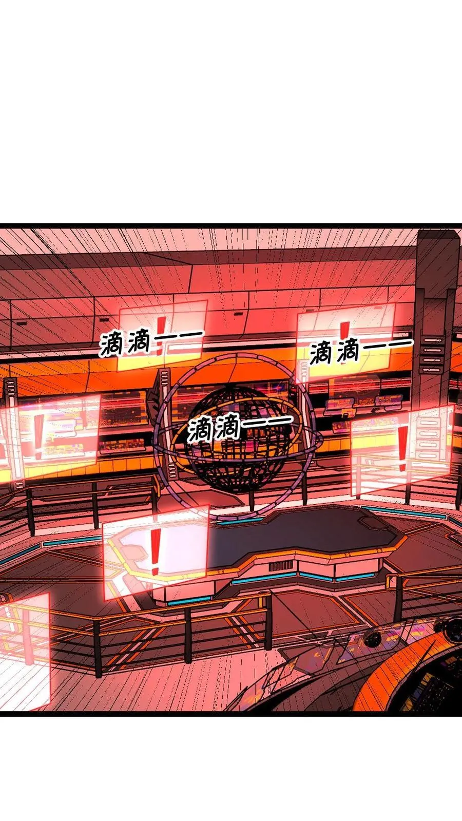 第612话 奔赴战场1
