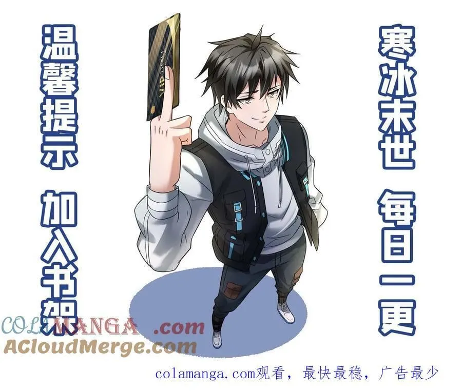 第595话 无功不受禄26