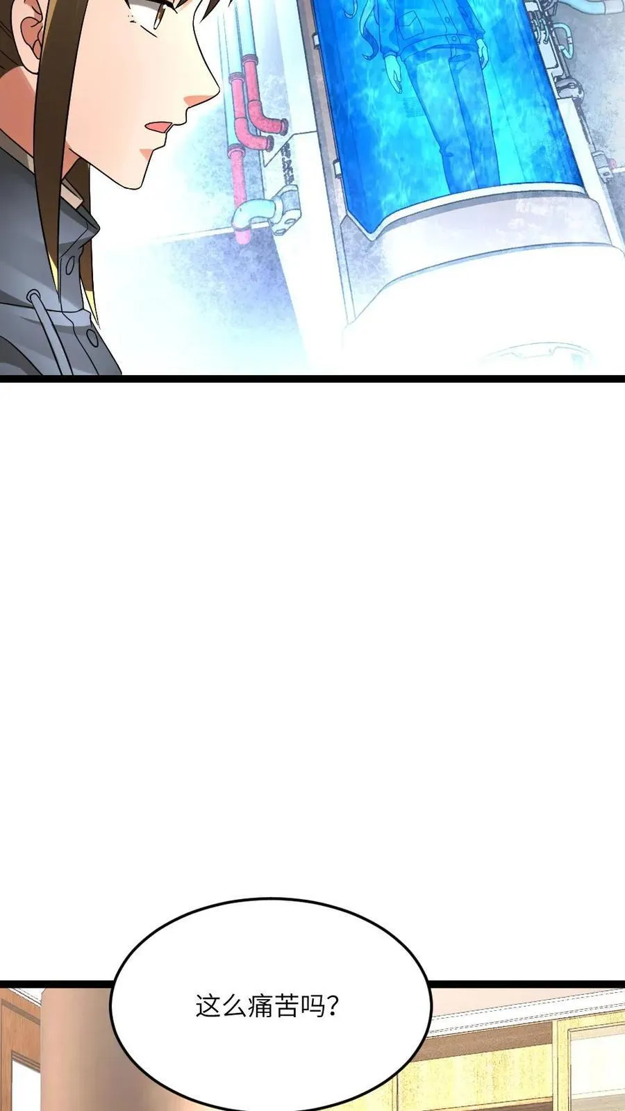 第606话 下马威11