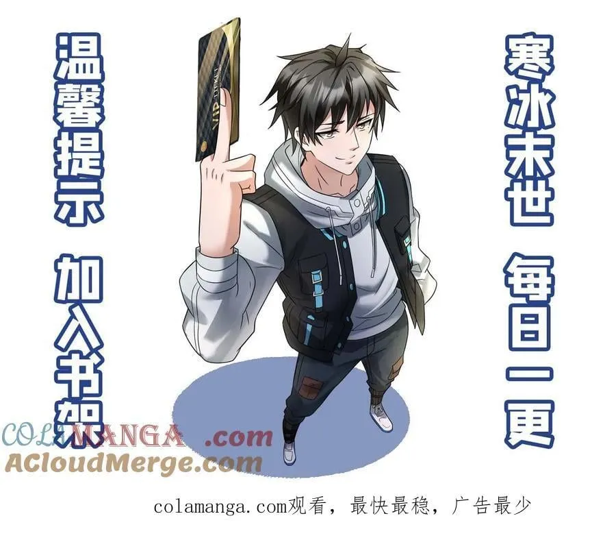 第622话 盯上对方队友30
