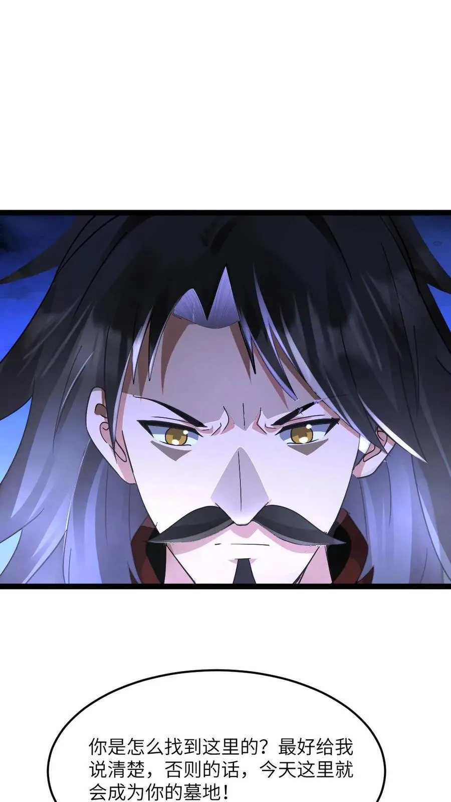 第593话 蚀月组寻来的合作5
