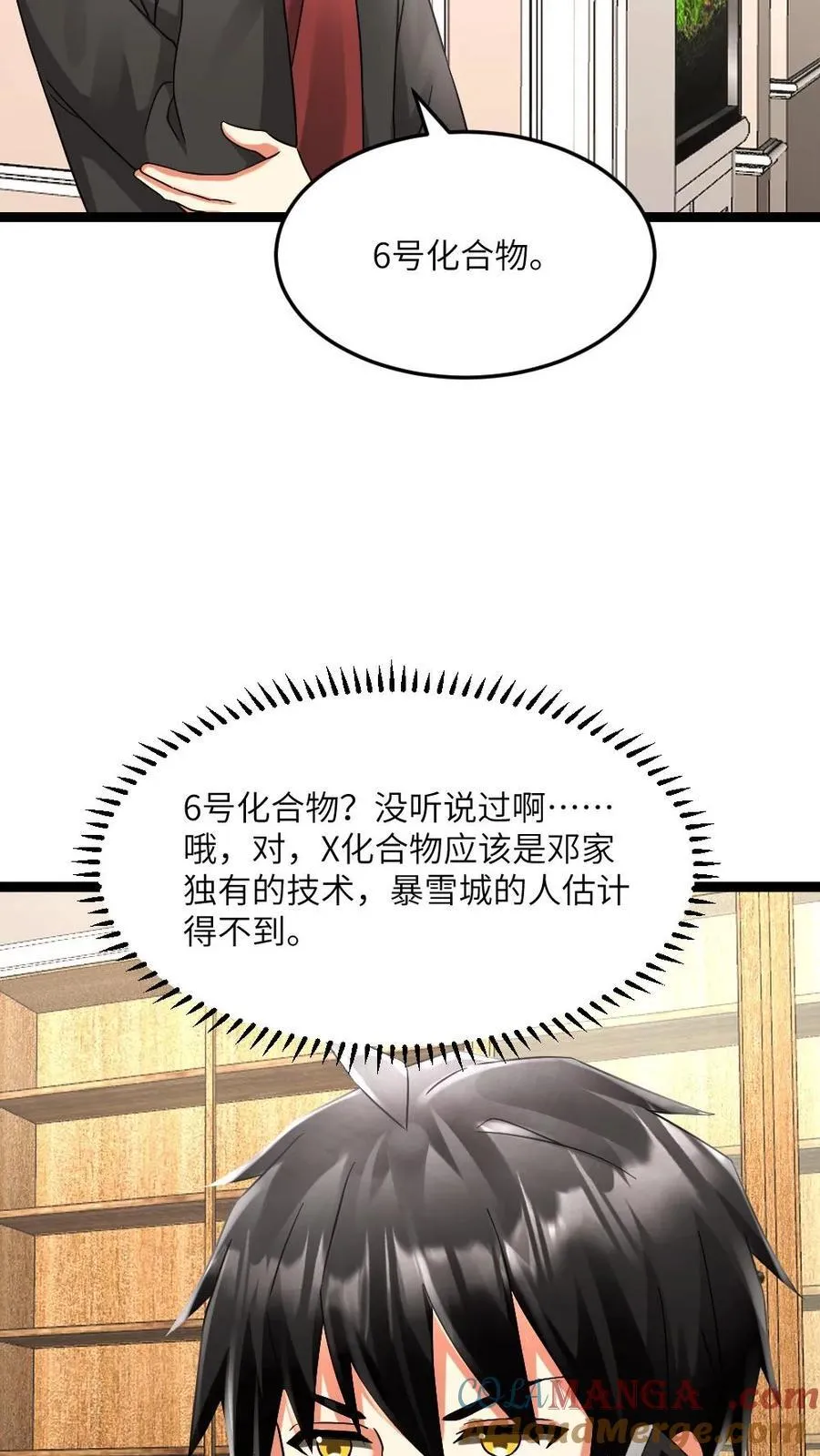第598话 谋划26